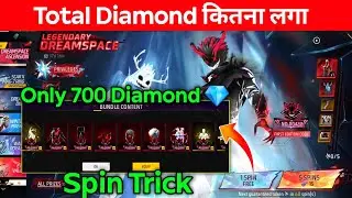 New Legendary dreamspace spin total Diamond | New Token Tower Event Fire | Free Fire New Event 