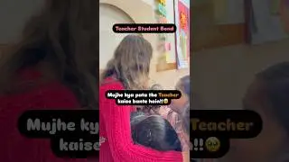 Teacher students bond #teacher#teachermemes#teacherstudent #creator#viralvideo#trending #shortsvideo