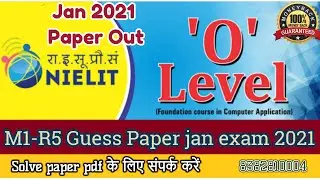 M1-R5 Jan Exam 2021|part two guess paper #2