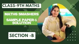 Sample paper ~1 with Solution || Class-9th Maths || Section-B