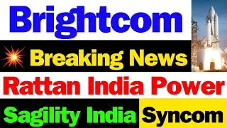 Brightcom Group Latest News | Sagility Share Latest News | Rattan India Power Share Latest News