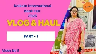 Kolkata International Book Fair 2025 Part 1 l Vlog & Haul l New Bengali Books