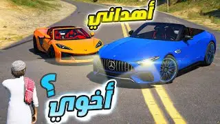 أخوي البخيل اهداني اغلا سيارة بسبب ولد جاري المتنمر !!😱 l فلم قراند