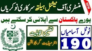 MINISTRY OF NATIONAL HEALTH SERVICES REGULATIONS AND COORDINATION. Government of Pakistan.
