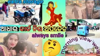 ଆଜି କେତେ କାମ ସକାଳୁ #song#dance#ytchannel #viral#likish share comment subscribe jhunadash98 piz 