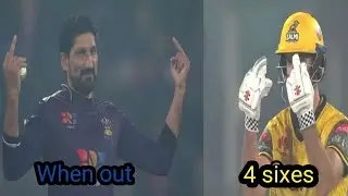 Ben Cutting vs Sohail Tanvir Middle Fingers