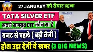 TATA Silver ETF Latest News✅Silver ETF Share Latest News✅silverbees latest news✅tata silver news