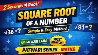 SQUARE ROOT OF A NUMBER #PATWARISERIES#TARGETCLASSES