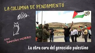 Filosof&iacute;a en #el&Oacute;MNIBUS | El poder del dinero: la otra cara del genocidio palestino.