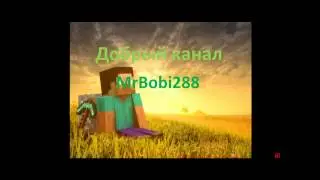 Моё интро