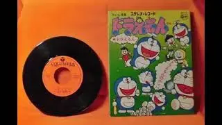 doraemon 1973 song spanish version