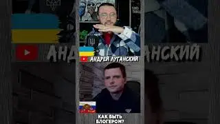 Зачем ему быть блогером?