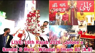 LIVE: 16th Rajab 2026 | Juloos e Sandal & Mela | Wiladat e Imam Ali (A.S) From Hyderabad, India