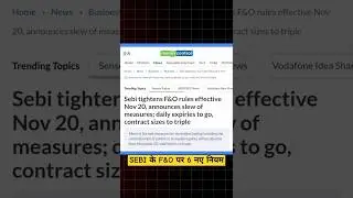 SEBI new rules for Option Trading #sebi #optionstrading #stockmarket