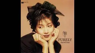 Mariko Tone - Down Town One Night Story