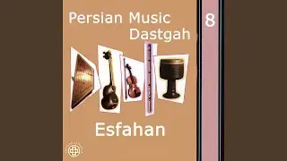 Oud, Dastgahe Esfahan