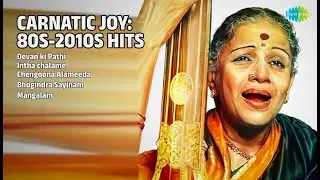 ಸಂಗೀತ ರಸಮಂಜರಿ |  N. Ramani Songs | Devan ki Pathi | Intha chalame | Chengoona Alameeda