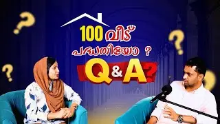 പലിശയില്ലാതെ സ്വന്തം വീട് എന്ന സ്വപ്നം സാക്ഷാത്കരിക്കാൻ അവസരം! 🏡 
