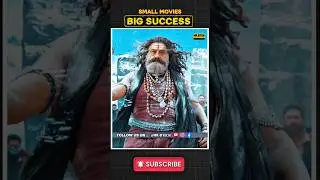 Small Budget Movies That Became Massive Blockbusters #telugucinema #telugumovie #telugu