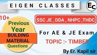 SSC JE PYQ | BUILDING MATERIAL | NHPC JE | THDC JE | DDA JE | TIMBER | @eigenclasses