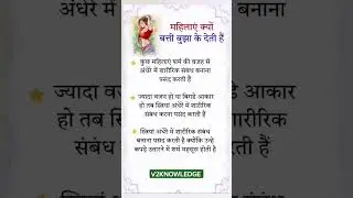 mahilaye light kyu buja deti h #pyarkyahai #youtubeshorts #youtubeshorts