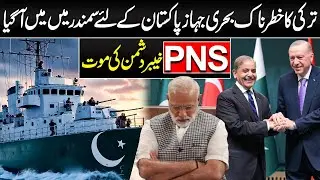 Turkey's Powerful Warship Ready for Pakistan &ndash; Game-Changer in the Sea for Pak Navy
