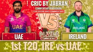 United Arab Emirates vs Ireland Live Score and Commentary | IRE vs UAE 1st T20 Match| Cric By Jabran