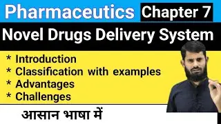 Pharmaceutics chapter 7 || Novel Drug Delivery System
