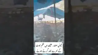 Captain Safdar Speech in By Election