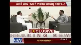 Janasri News | Ola Suli - M B  Patil Exclusive Interview - part 2