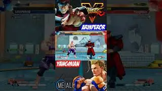 SFV CE - ARMPEROR(M.BISON) VS YangMian(LUKE) 🌘 MeiaLua 🌘 MMLLA