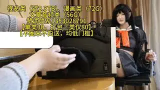 TicklingFeeT挠脚心挠痒痒（白菜价有裙）