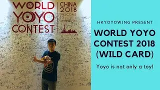 HKYoyoWing Present: World Yoyo Contest 2018 (Wild Card)