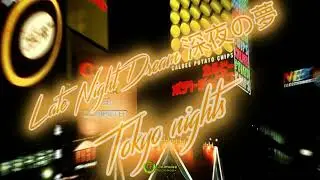 Late Night Dream - Ultra Nights (feat. Cosmic Pop)