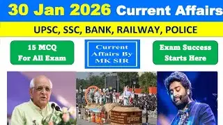 30 January 2026 Current Affairs in Hindi | Current Affairs Today | Daily GK | UPSC SSC Railway