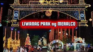 LIWANAG PARK 2025 | MERALCO: 2025 maliwanag ang pasko🎄🌲💥🌟#meralco2025 #travel #explore #touristspot 