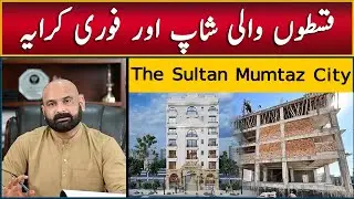 Shops on Installment in Islamabad | Best Real Estate Investment Ideas 2025 | Get Monthly Income