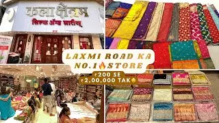 7 STORES in Laxmi Road. Kalashetram Sarees. Baste se 1gm Gold Saree tak collection