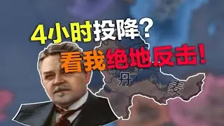 1939｜但丹麥，絕不後退！#鋼鐵雄心4