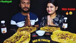 AALU PARATHA 🔥 WITH AAM KA ACHAR & SCHEZWAN CHUTNEY. #food#mukbang#asmr#paratha#foodie#yummy#youtube