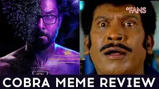COBRA MOVIE | MEME REVIEW