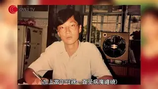 馬浚偉低潮時拍 TVB 《鹿鼎記》康熙皇帝 接拍前擔心與梁朝偉、劉德華版比較 感謝李添勝、曾勵珍提攜【 星級會客室 2014 #馬浚偉 訪問 中文字幕】