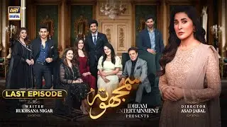 Samjhota Last Episode | 4th May 2023 (English Subtitles) | ARY Digital Drama