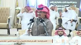 عتيبي مردد مايعرف الغليبه 🔥  صقر سليم  ❌ عثمان الثبيتي ™ مكه - ١٤٤٦/٧/٣٠ه‍ـ