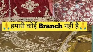 27/12/25🙏हमारी कोई Branch नहीं है 🙏रामा वस्त्रालय थोक विक्रेता..9582335533.. गुरूग्राम 