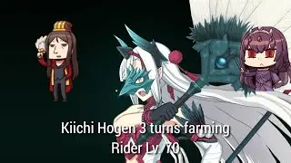 [FGO] Little Big Tengu Rider LV.70  - Kiichi Hogen 3 turns farming test ft. Waver and Skadi