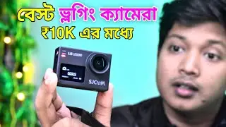SJ6 Legend SJCAM Unboxing in Bengali । Best Camera For Vlogging 🔥