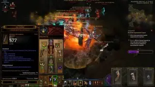 Diablo 3: 83 ВП чародеем в 