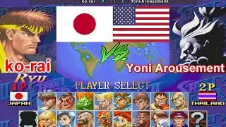Super Street Fighter II Turbo - New Legacy [Hack] - ko-rai vs Yoni Arousement
