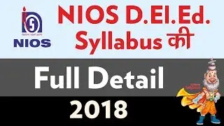 NIOS D.EL.Ed[2018]: All information|Who can Apply|B.Ed Holder Information